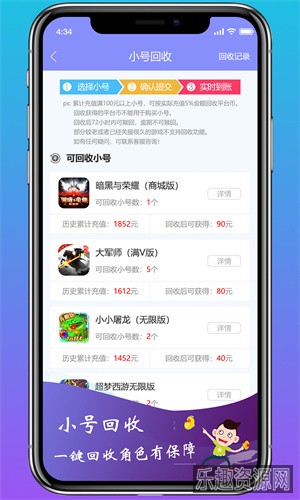 早游戏app官网版截图