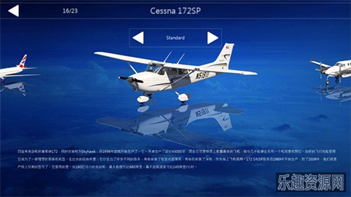 模拟飞行2022手机版中文版截图