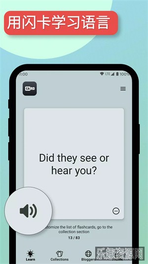 闪卡截图