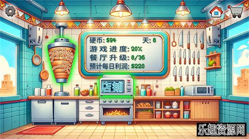 沙威玛官方正版下载-沙威玛官方正版无广告下载v1.0.22