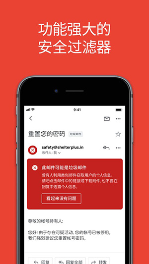 谷歌邮箱下载app-谷歌邮箱下载app官网版v2024.10.06.685779085