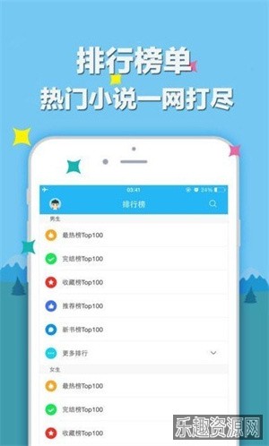 笔趣阁蓝色版截图