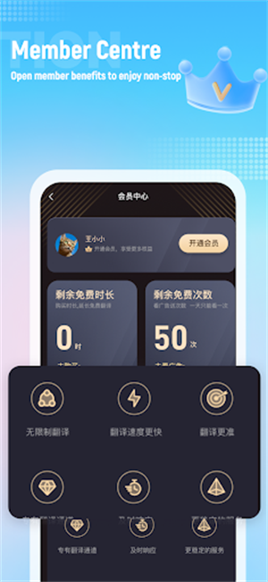 屏幕翻译软件下载-屏幕翻译中文版下载v2.0.1