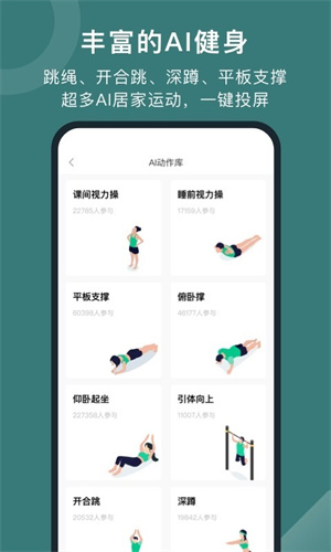 悦动圈app正版下载安装-悦动圈app正版下载安装官网版v5.17.1.6.7