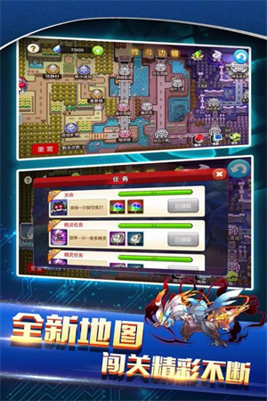 战斗吧精灵手游下载-战斗吧精灵手游下载正版v1.8.3