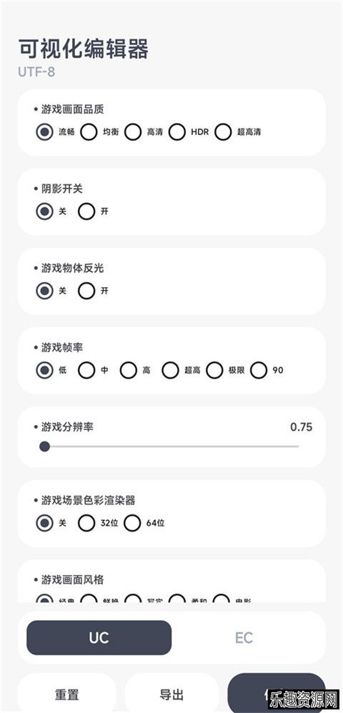 阿尔法画质助手免费版下载-阿尔法画质助手免费版手机版v1.0.1-release