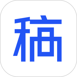 稿定设计APP免费版