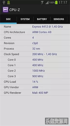 cpuz安卓版截图