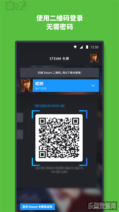 Steam官方正版截图