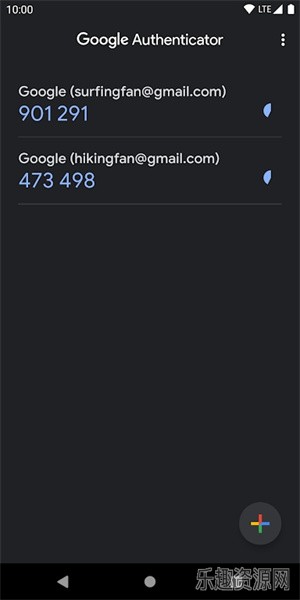 谷歌身份验证器app安卓手机截图