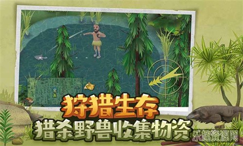 挨饿荒野无限萝卜版截图