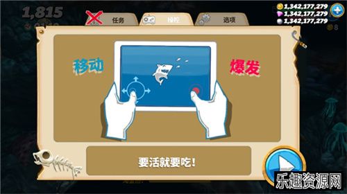 饥饿鲨世界国际服下载-饥饿鲨世界国际服正版下载v6.1.6