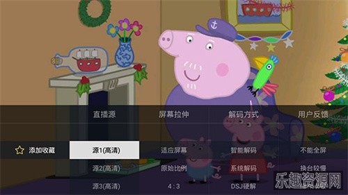 新版影视TV盒子软件截图