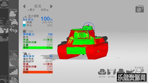 装甲检查员闪击战版下载-装甲检查员闪击战版免费下载v3.12.14