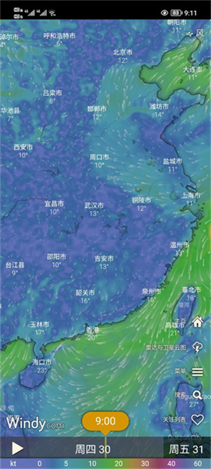 windycom气象软件下载-windycom气象软件最新版本下载v43.0.5