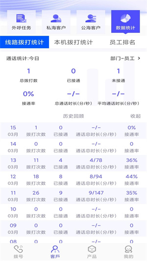 飞鸽最新版本下载-飞鸽最新版本2024下载v1.1