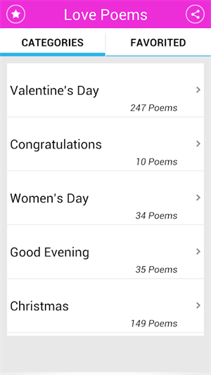 爱情诗软件下载-爱情诗手机版下载v1.4