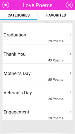 爱情诗软件下载-爱情诗手机版下载v1.4