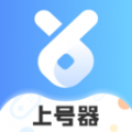 手游上号器app