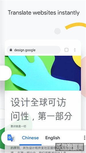 google浏览器手机版截图