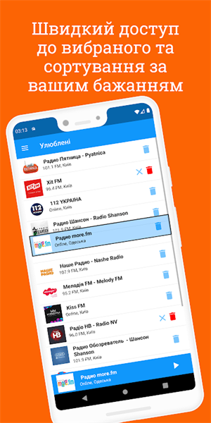 乌克兰广播电台FM软件下载-乌克兰广播电台FM免费版下载v4.9.426