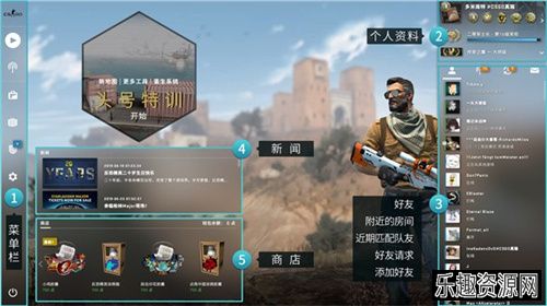 CSGO单机版下载-CSGO单机版手机版下载v1.6