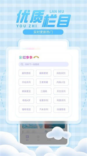 彩虹多多免费版下载-彩虹多多免费版最新版下载v1.3.9