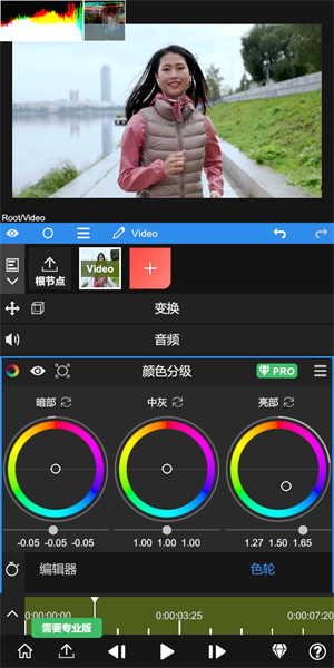 nodevideo剪辑软件下载-nodevideo剪辑软件免费下载v6.59.0