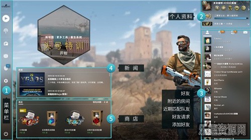 CSGO单机版截图