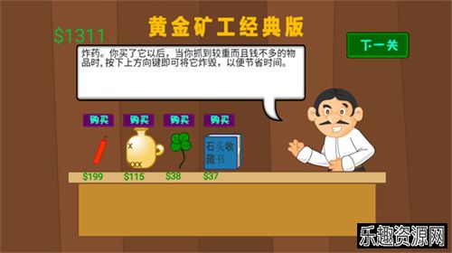 黄金矿工双人版下载-黄金矿工双人版免费下载v2.0