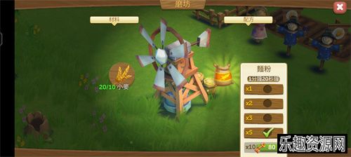 farmville2乡村度假安卓下载-farmville2乡村度假安卓不能更新下载v25.6.69