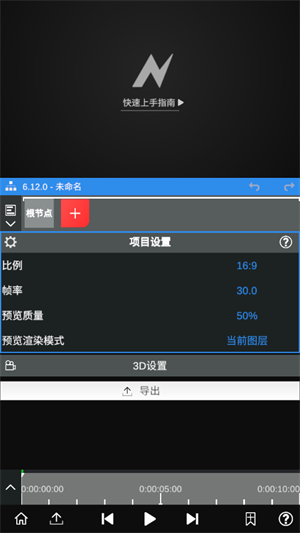 nodevideo官方版下载-nodevideo官方版免费下载v6.59.0