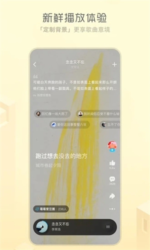 酷狗音乐概念版软件下载-酷狗音乐概念版旧版本下载v10.6.9