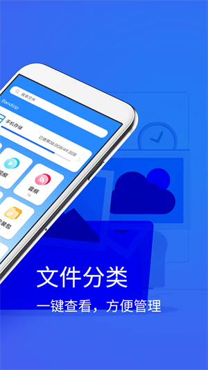 bandizip手机版下载-bandizip手机版官网版下载v5.0