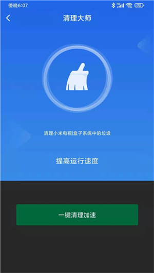 小米电视助手app下载-小米电视助手app官方版下载v2.7.6