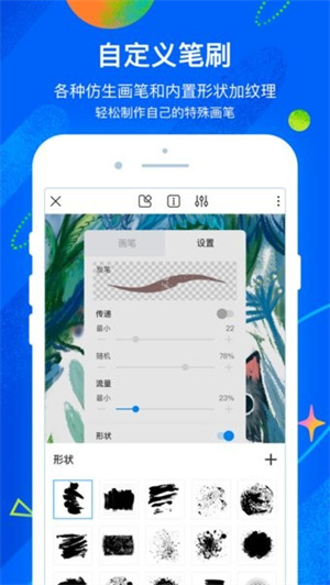 熊猫绘画app下载-熊猫绘画app下载最新版v2.1.0