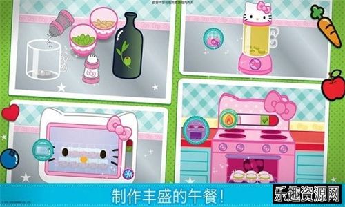 hellokitty便当免费下载-hellokitty便当免费中文版下载v1.16