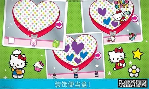 hellokitty便当免费下载-hellokitty便当免费中文版下载v1.16