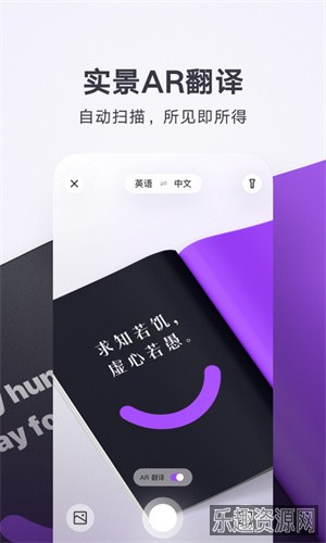 腾讯翻译君app手机版截图