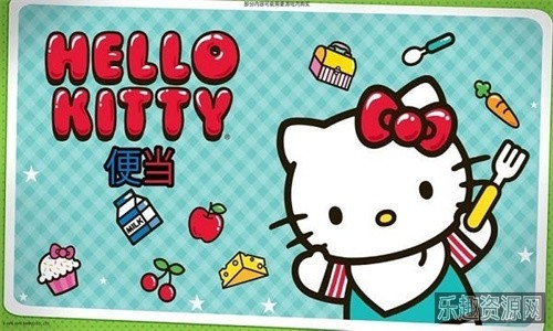 hellokitty便当免费截图