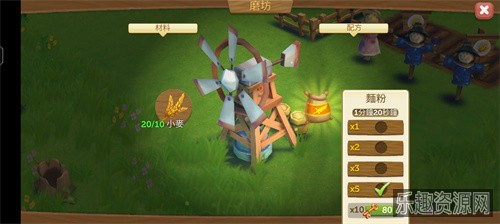 farmville2乡村度假安卓截图