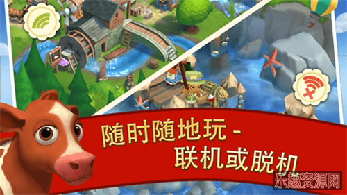 farmville2乡村度假安卓截图