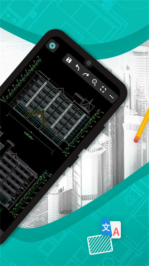 cad看图王手机版下载最新版免费-cad看图王手机版下载最新版免费2024v5.11.0