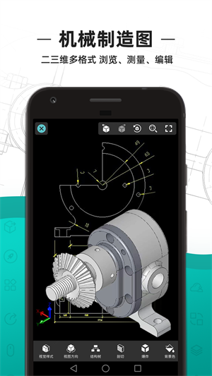 cad看图王手机版下载最新版免费-cad看图王手机版下载最新版免费2024v5.11.0