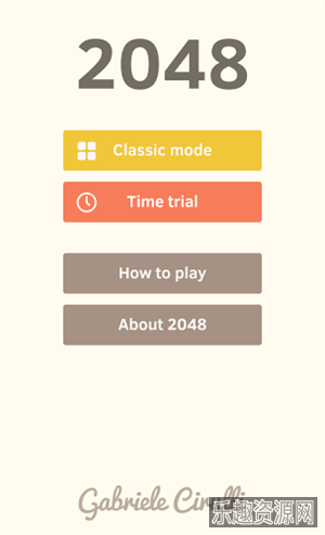 2048方块游戏截图