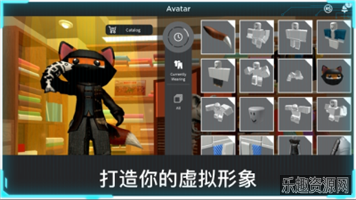 roblox2024最新版本截图