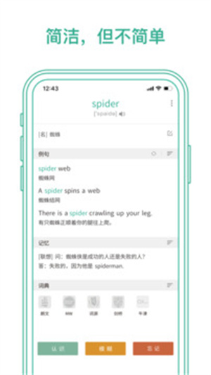 墨墨背单词app下载-墨墨背单词app官网版下载v5.3.90