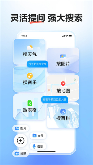 文小言app下载-文小言app免费下载v1.1.0.10