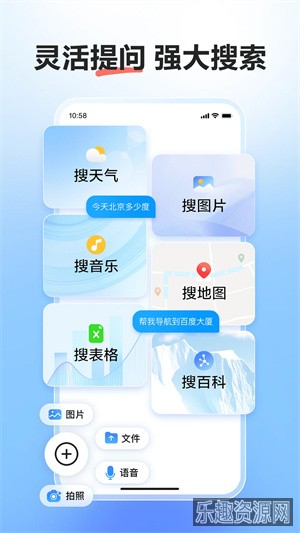 文小言app截图