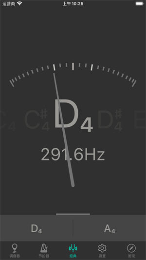 二胡调音器免费版下载-二胡调音器免费版app下载v3.8.5